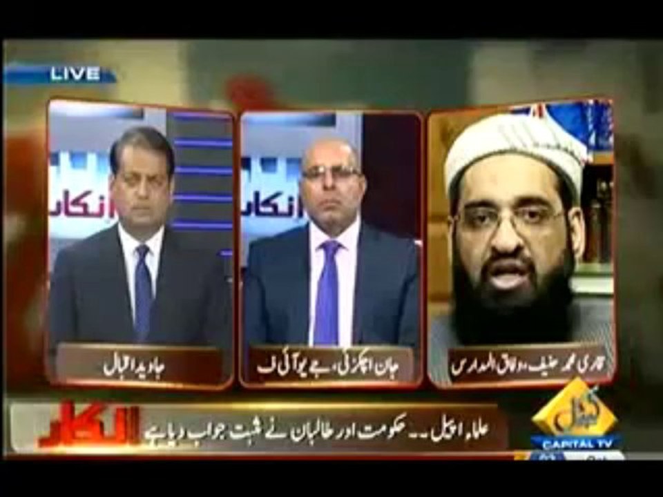 Inkaar - 2nd October 2013