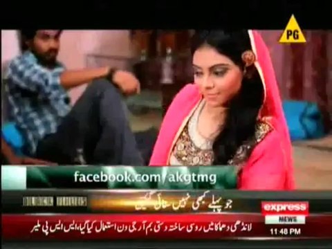 Aisa Karay Ga To Maray Ga - 19th September 2013