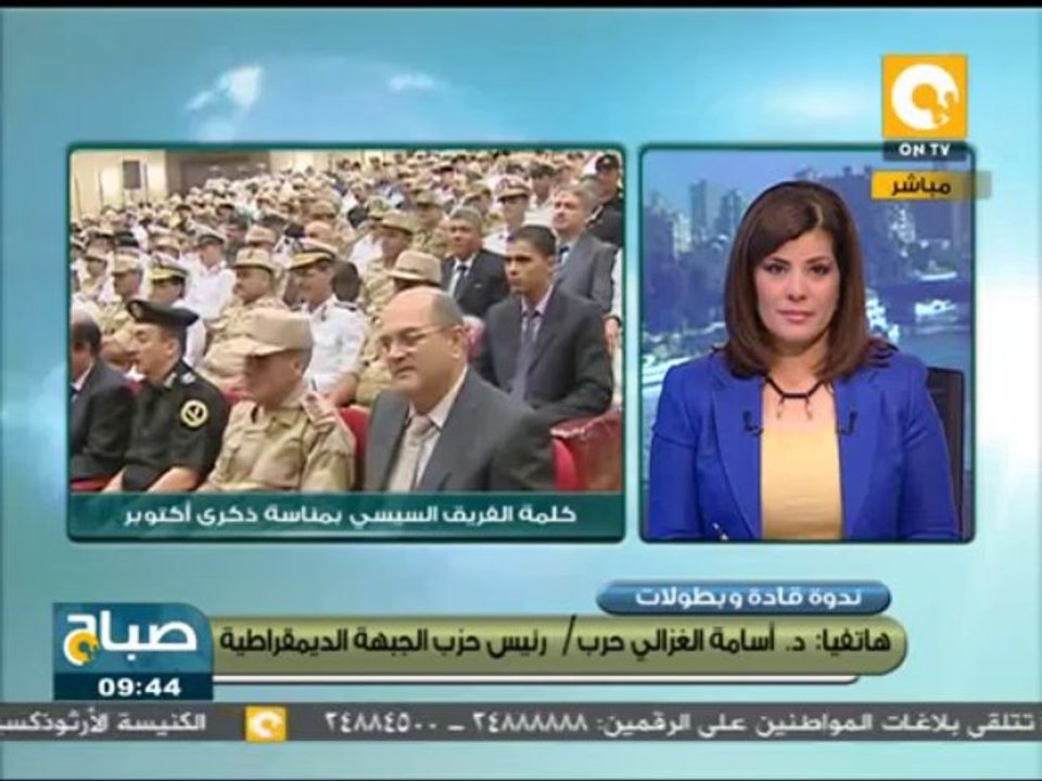 صباح ON - د. أسامة الغزالي حرب: كلمة السيسي هي كلمة رجل دولة بالمعنى الحقيقي