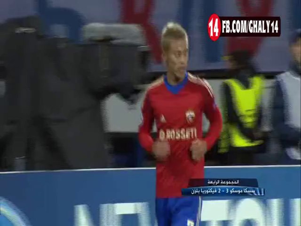 اهداف اللقاء ... سسكا موسكو 3 - 2 فيكتوريا بلزن