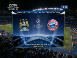 Manchester City vs. Bayern Munich Live Stream Online 02/10/2013