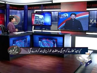 Aaj Kamran Khan Kay Sath-02 Oct 2013-Part 2