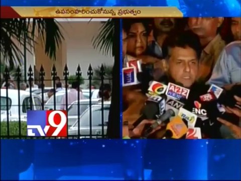 Cabinet withdraws ordinance on convicted lawmakers