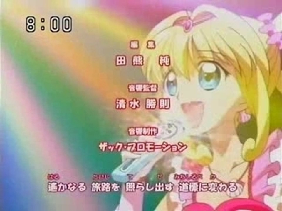 Mermaid.Melody.Pichi.Pichi.Pitch.PURE