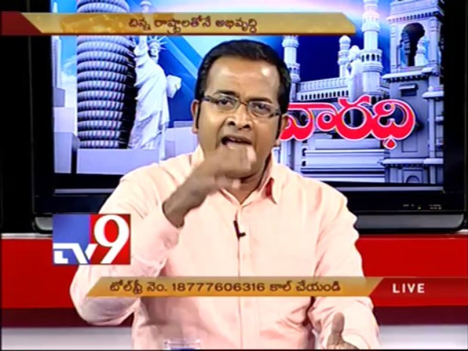 BJP Krishna Sagar on AP Politics with NRIs - Varadhi - USA - Part 1