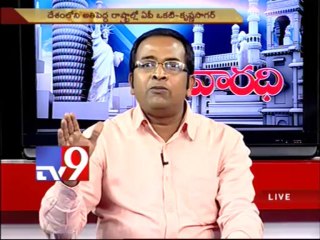 BJP Krishna Sagar on AP Politics with NRIs - Varadhi - USA - Part 3