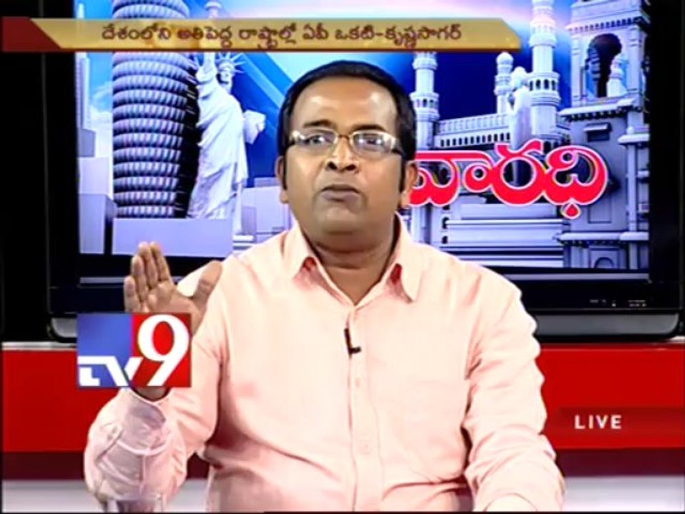 BJP Krishna Sagar on AP Politics with NRIs - Varadhi - USA - Part 3