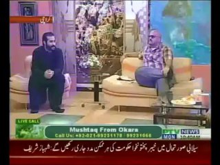 Asma Mustafa Khan, Subhe Nau,19th August 2013 - Part 3
