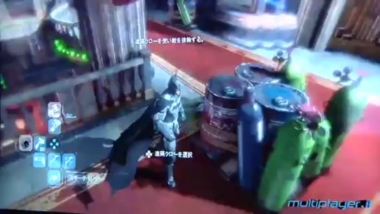 Batman - Anteprima TGS 2013 (HD)