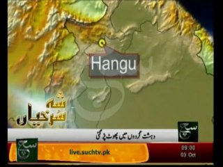 News Headlines 09am October 03, 2013