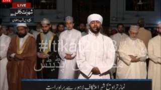 C  Salat ul Traveeh Qari Ahmad Awais 3 August Itikaf 2013