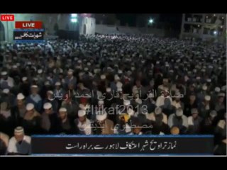 Salat ul Traveeh by Qari Ahmad Awais 5 August Itikaf 2013