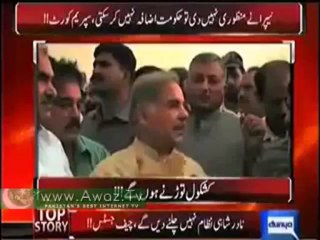 Hum Kashkol Torr Dain Gay, Yeh aik Bohat Barri Lanat Hai- Nawaz Sharif Before Election