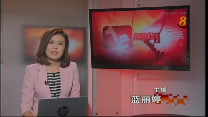 2013-10-03 1300hrs MediaCorp Channel 8 News (Thursday)