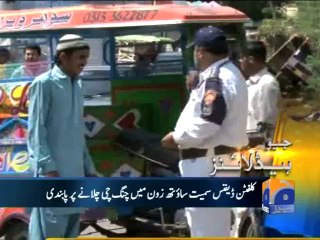 Geo Headlines-03 Oct 2013-1300