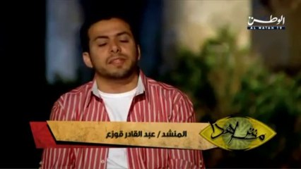 برنامج مشاهد 2  الشيخ نبيل العوضي الحلقة 18