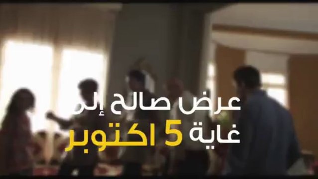 Promotion X5 X6 X7 du 01 au 05 Octobre - méditel jahiz plus