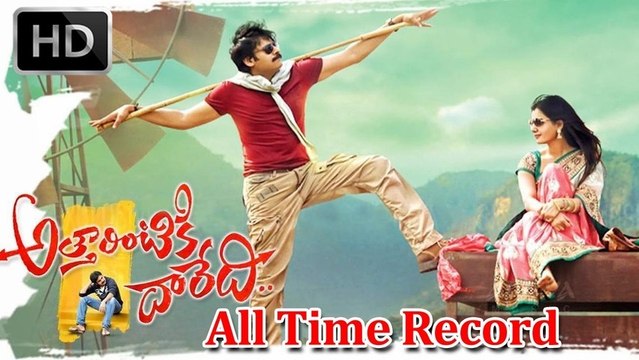 Pawan Kalyan's Attarintiki Daaredi All Time Record Trailer | Pawan Kalyan, Samantha, Ali | 2013 | HD