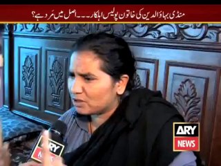 A man raped Several Girls As A Constable