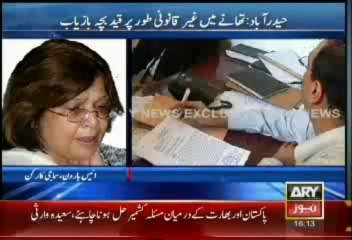 Headlines - 1600 - Thursday - 03 - Oct - 2013