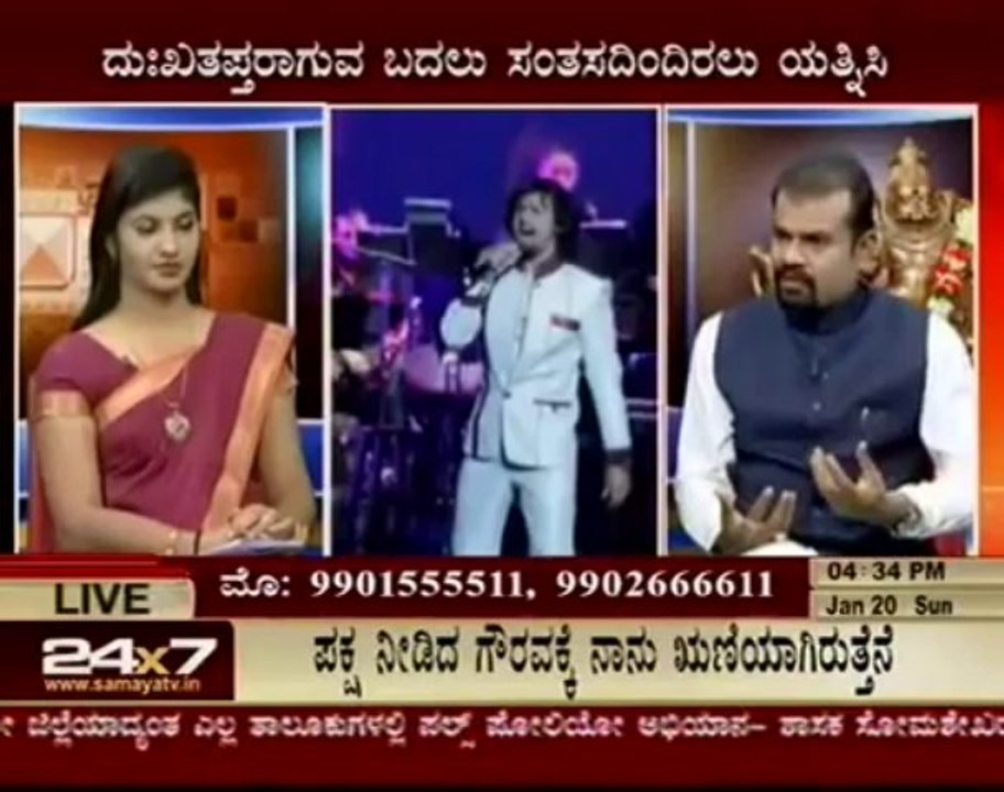 Banglore: Numerologist Jaya Srinivasan Add Sonu nigam Topic - Samaya News Part1