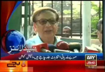 Headlines - 1800 - Thursday - 03 - Oct - 2013