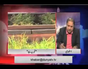 Khabar Yeh Hay  - 3rd October 2013