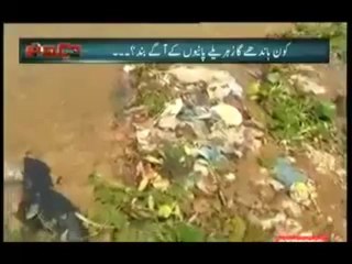 Daikh Tou - 3rd October 2013 ( 03-10-2013 ) Full Talk Show on Express News