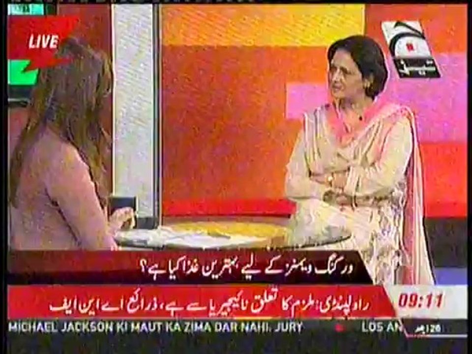 Geo Tez Program (3th Octobar 2013) Part 1