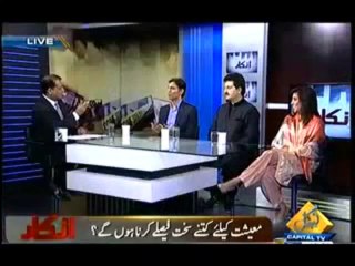 Inkaar -  3rd October 2013