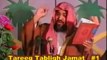 Tareekh e Tablighi Jamaat History 9 _ 18 Sheikh Meraj Rabbani - Tariq Jameel Deobandi Exposed