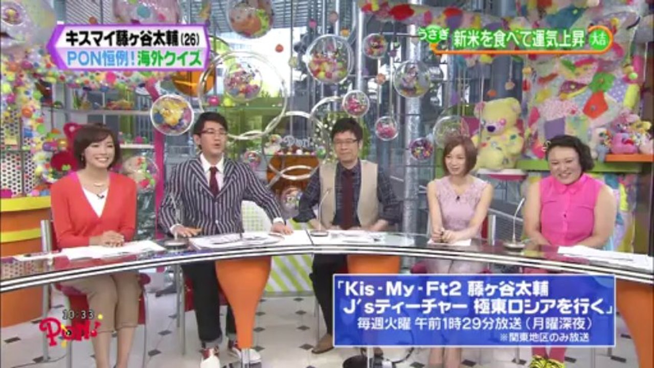 2013.10.07 PON J's teacher PON News