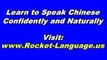 Rocket Chinese Review - Must Read Before You Buy Rocket Chinese!