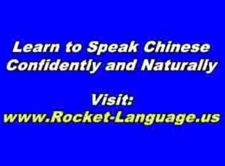 Rocket Chinese Review - Must Read Before You Buy Rocket Chinese!