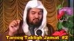 Tareekh e Tablighi Jamaat History 12 _ 18 Sheikh Meraj Rabbani - Tariq Jameel Deobandi Exposed