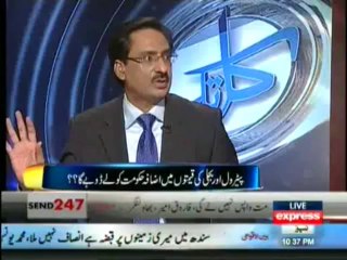 Kal Tak - 3rd October 2013 - Express News