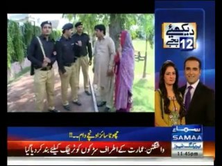 Gunahgar Kon - 3rd October 2013 - Samaa News