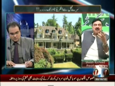 Mazrat Kay Sath - Sheikh Rasheed Special Interview (President Awami Muslim League) - 3rd October 2013