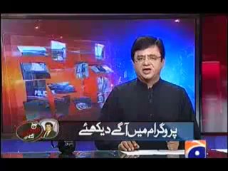 Aaj Kamran Khan Ke Saath - 3 October 2013  Youtube , Skype,Viber,Tango Band Full GeoNews