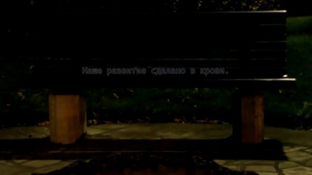 PLAYIN' TUBE [Vidéotest s3 #15] - Teaser