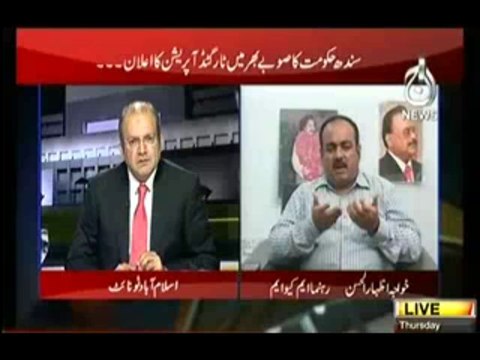 Islamabad Tonight - 3rd October 2013 (( 03 Oct 2013 ) Full Talk Show on AaJ News