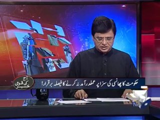 Aaj Kamran Khan Kay Sath-03 Oct 2013-Part 2