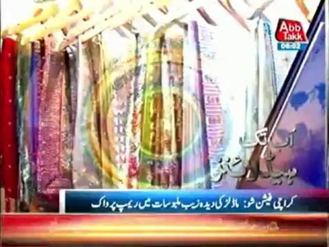 AbbTakk Headlines - 0600 AM - 04 October 2013