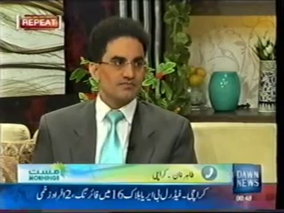 Exclusive Numerologist Mustafa Ellahee Morning Show 'Self Balanec Number Numerology in Urdu' .P6