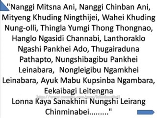 LONNA KAYA SANAKHINI - Manipuri Virsion of _GUPUTE GUPUTE KIMAN_