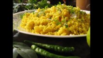 Poha (Rice Flakes) Ka Upma Recipe
