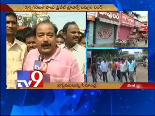 Cabinet decision on State is trash - Devineni Uma