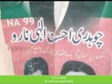 PTI Candidate Involved In Bank Roberry Attempt in MCB Mirpur Azad Kashmir- Must Watch Clip