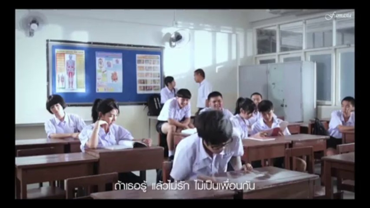 ไม่สนิท - นนท์ ธนนท์ ♫ teaser