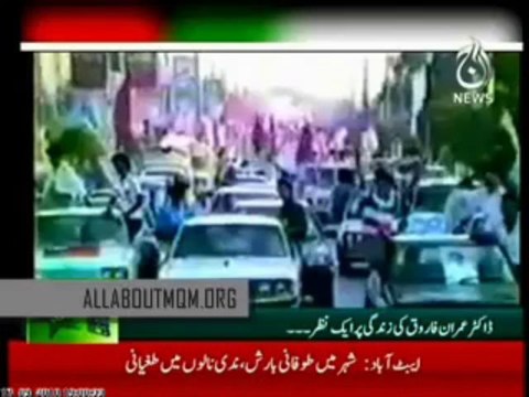 Biography Of MQM Martyred Convener Dr. Imran Farooq